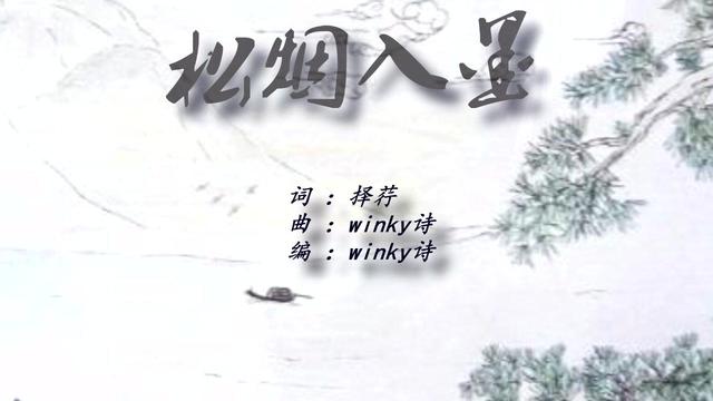古风好听而又感人歌曲，古风古韵的歌曲《半生雪》送给同道中人