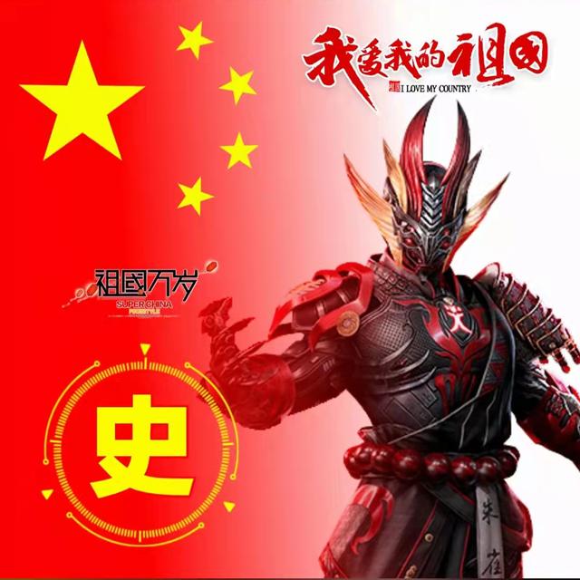 100张姓氏头像带国旗，五星红旗姓氏头像