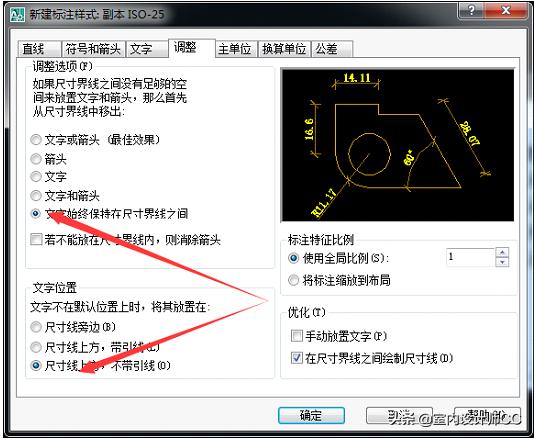 cad一键标注图解，CAD快速一键标注