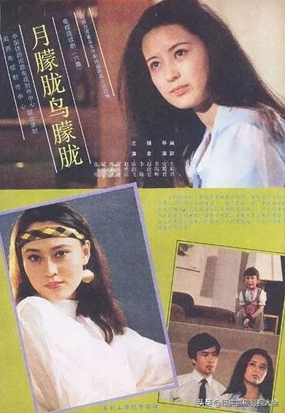 琼瑶电视剧全集，琼瑶最经典的爱情电视剧（盘点琼瑶十大经典电视剧）