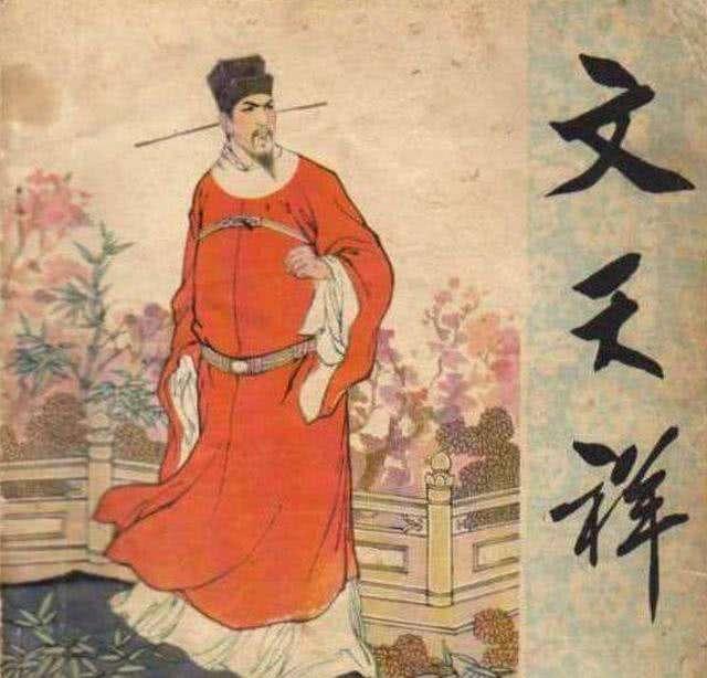 文天祥的英雄事迹，文天祥有哪些伟大的事迹（二十六史精选故事593、丹心汗青文天祥）