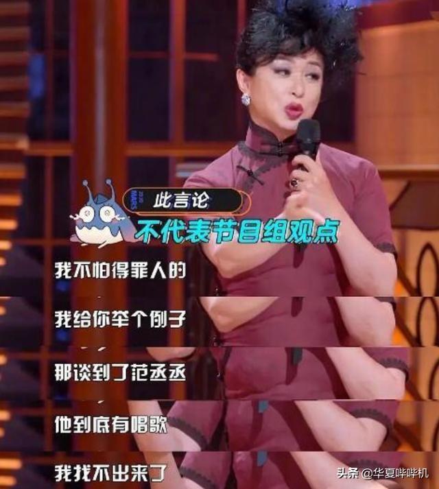 金星怼的明星都有谁，金星怼了这么多位大佬