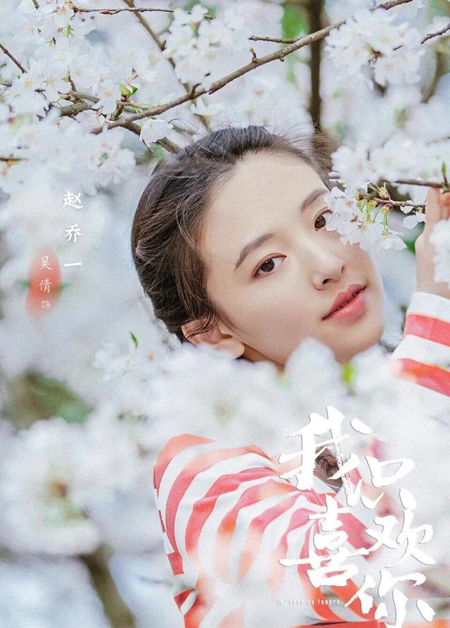 吴倩为啥是武大校花，为什么同样是武大校花