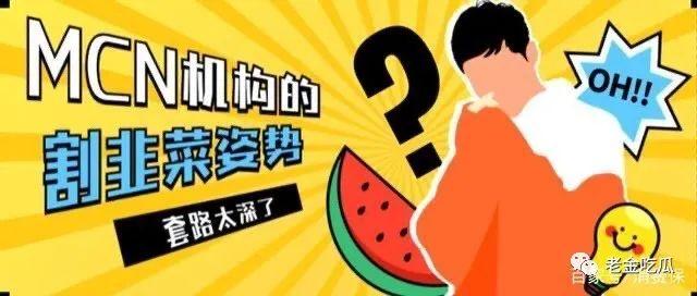 小慧君和沈辞亲吻，网红小慧君时隔两年终于道歉