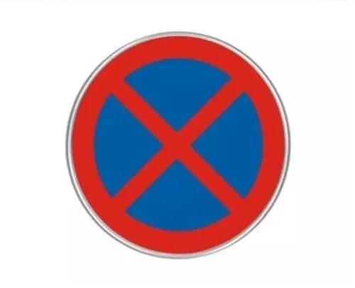 一般情况下违停怎么处罚，科普生活中常见的十大违停行为