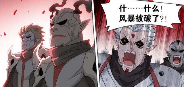 斗破苍穹萧玄的3种异火，斗破苍穹萧玄暗中助力