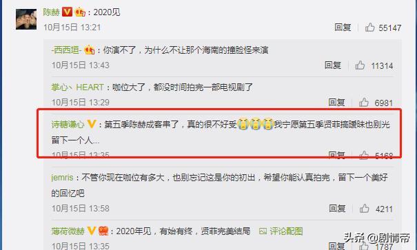 愛情公寓5互動選擇及結局，《愛情公寓5》大膽創新