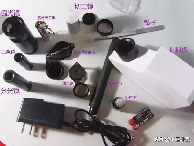怎样辨别玉石珠宝鉴定书上的内容，一文讲清隐藏的所有“猫腻”