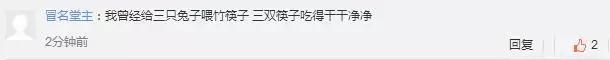 兔子急了也会咬人，千万别把对手逼上绝路》