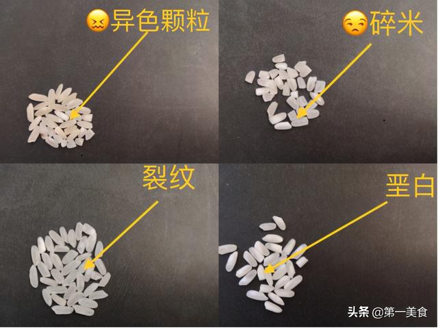 五常大米四大品牌，五常大米哪个品牌好（我选它——五常大米）