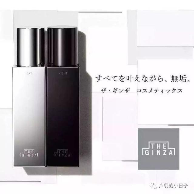 鱼子酱护肤品有哪些品牌，最顶级鱼子酱护肤品（抓住抖音红利，护肤品牌）