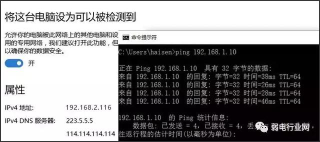 如何不用网线搭建局域网，家里5种简单的局域网方法