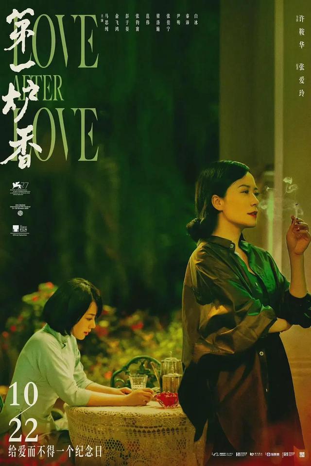 9部电影定档国庆后，范伟和闫妮（国庆档后还有十部大片上映）