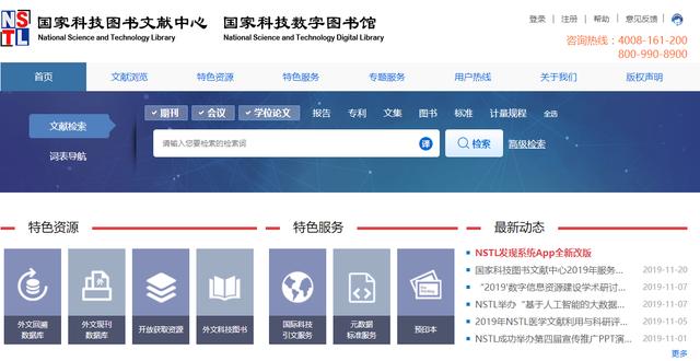 毕业论文一般在哪个网站找，超实用毕业论文必备网站推荐