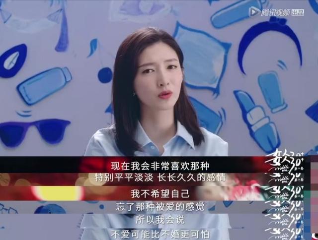 江疏影结婚了吗，江疏影感情经历回顾（胡歌历任绯闻女友近况）