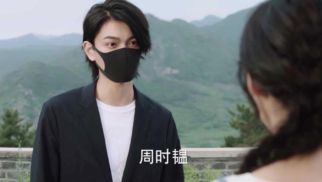 韫色正浓第十四集预告，周时韫X苏矜北，太甜了