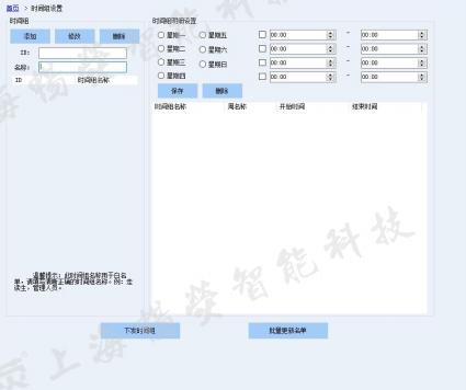 用手机设置指纹打卡，企业微信考勤机怎么录入指纹