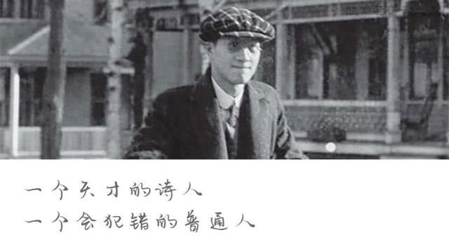 徐志摩最有代表性的十首诗，徐志摩最美七首诗