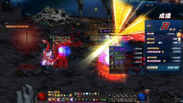 dnf透明天空套，dnf天空套自己选择装扮（升级胶囊1级能使用）