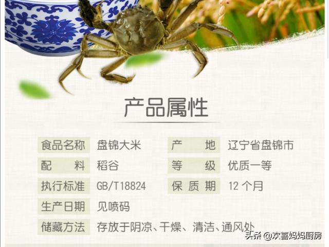 公认比较好吃的几种大米，我国最好吃的10种大米