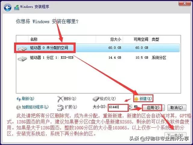 怎样安装纯净版系统，windows镜像重装系统步骤