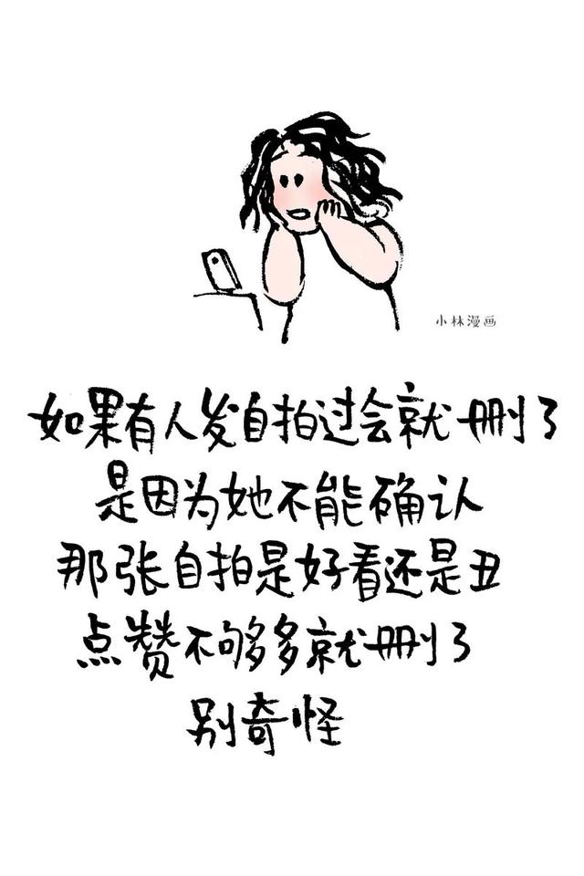 推荐女生很主动恋爱的漫画，女人主动会有这几种表现