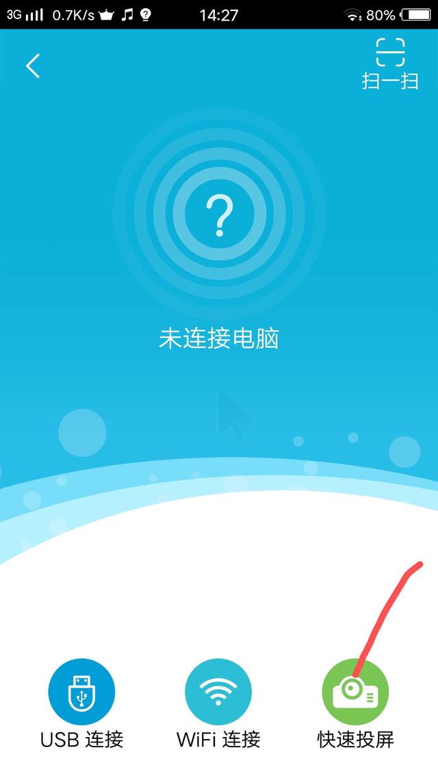 安卓直播投屏用什么软件，最详细的安卓直播投屏教学及参数设置