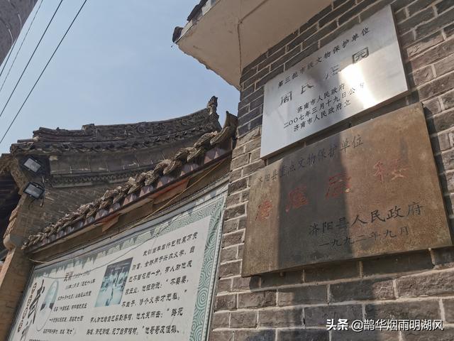 大汶口文化遗址，大汶口文化遗址在我国哪里（山东这十大遗址被国家文物局看上了）
