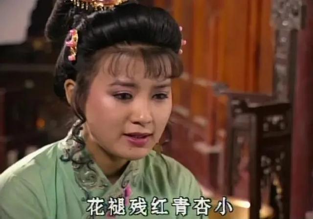 史兰芽围城唐晓芙剧照，94版《三国》中的10位美女