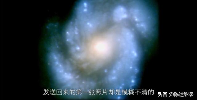 哈勃空间望远镜，哈勃望远镜探秘宇宙（哈勃空间望远镜的历史）