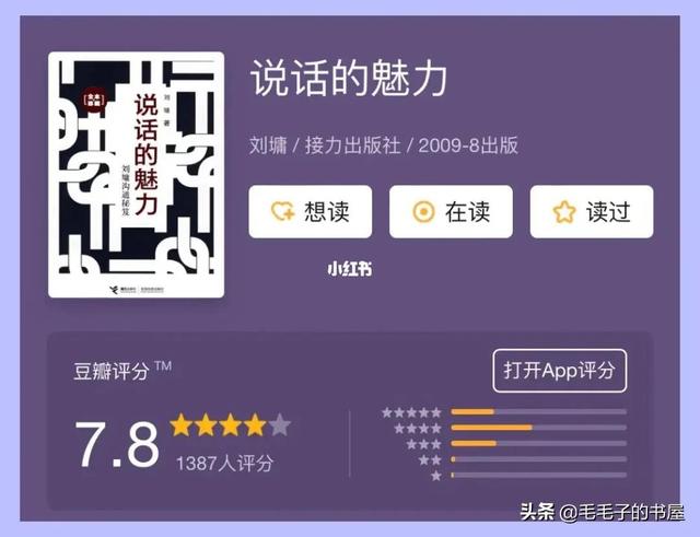 草莓视频app污