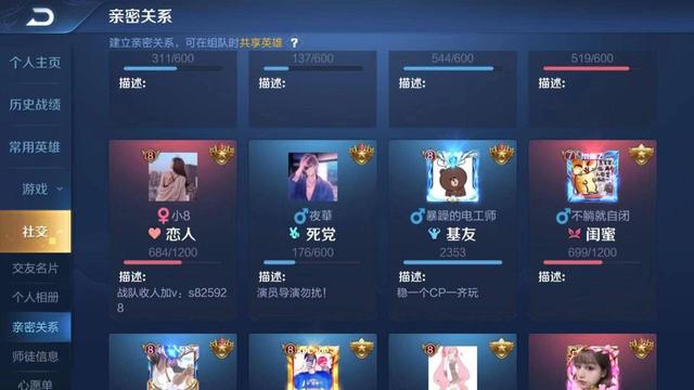 虎牙妹谈过几个对象，虎牙大主播网恋