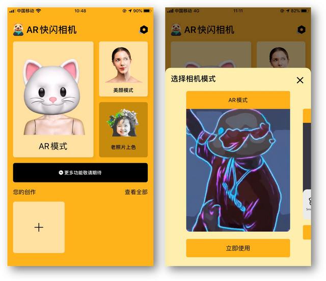 ai换脸技术，“AI换脸”诈骗防不胜防