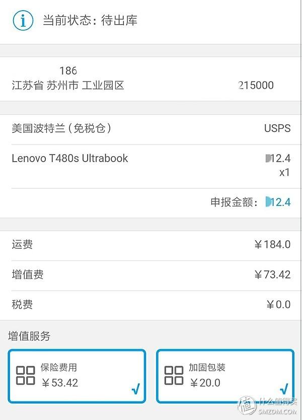 联想美国官网查看配置，i7-1065G7+16GB内存