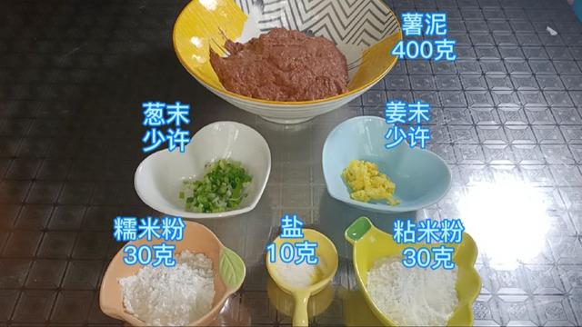 赣南小吃米果，赣州名小吃薯包米果