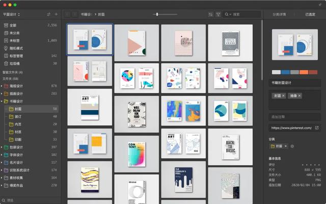 电脑文件管理软件哪个好用，这8个良心电脑软件