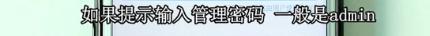 手机怎么设置路由器，手把手教手机如何设置路由器（手机设置无线路由器wifi上网的方法）