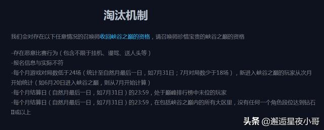 lol新手豪华英雄包，新赛季峡谷之巅各大高手上分情况（英雄、经验卡、传送门还有优惠礼包）