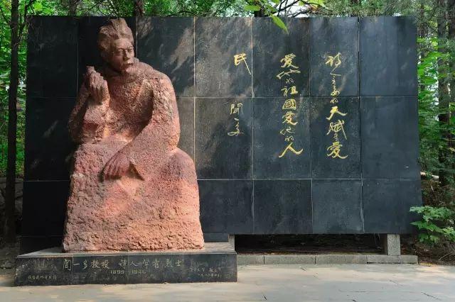 闻一多的诗集，闻一多这盛世如你所愿