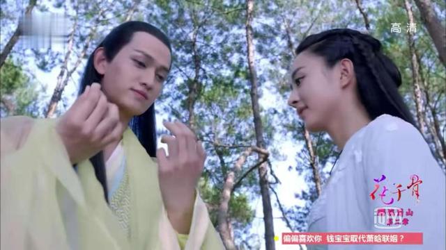 杀阡陌是谁扮演的，杀阡陌是哪个明星扮演的（还记得《花千骨》的杀阡陌吗）