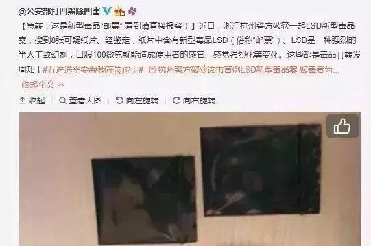 打四黑除四害是什么，这几种毒品的危害看了你还敢吸吗（转需~<公安部打四黑除四害>）