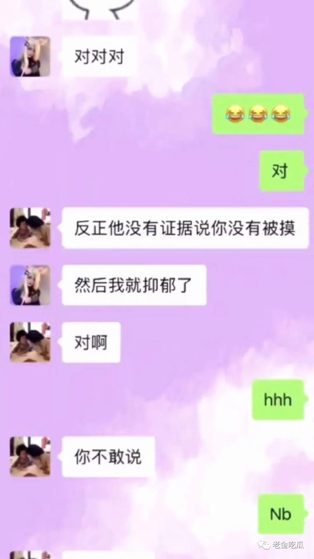 小慧君和沈辞亲吻，网红小慧君时隔两年终于道歉