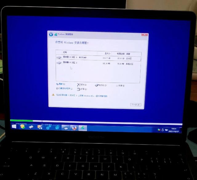 macbookpro安装windows系统，macbook pro装win10系统教程（怎么在Retina 版 MacBook Pro 上安装 Windows 8.1 专业版）
