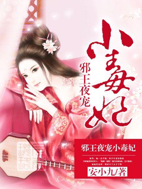超好看的甜宠古代言情，老书虫吹爆的古言甜宠文