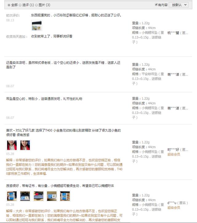 情人节送男生什么礼物七夕情人节男生送礼物首选！我有一个大胆的想法，不知