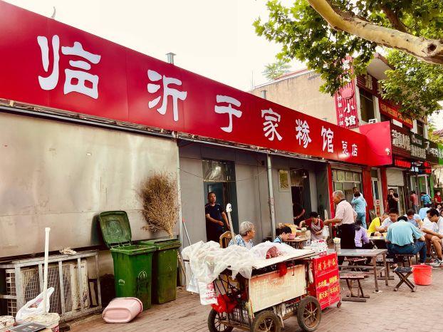 臨沂讓人難忘的美食是什麼？本地人推薦3種，物美價廉，大眾消費 熱愛美食 第9张