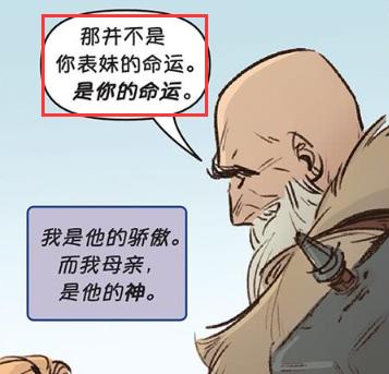 寒冰女巫丽桑卓，英雄联盟女巫的背景故事