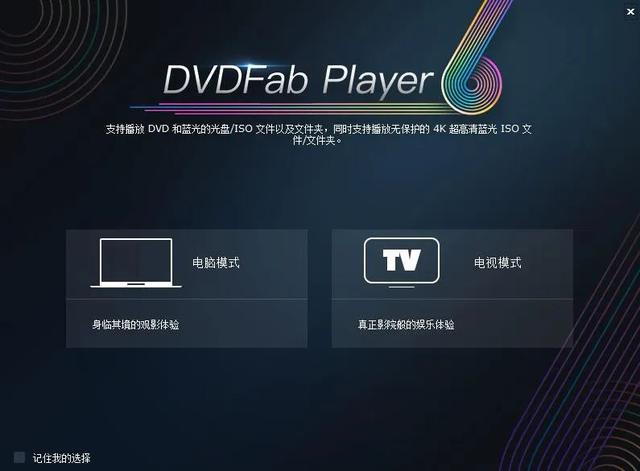 高清多媒体播放器，全能dvd播放器（灰度科技多媒体播放器HD-A6L重磅推出）
