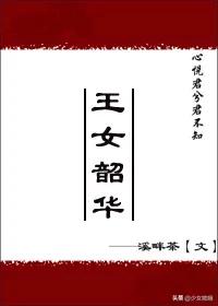 待到将军入梦时，男女主高冷甜宠古代小说（古言文《云鬓添香》《待到将军入梦时》《皇后她又美又作又矫情》）