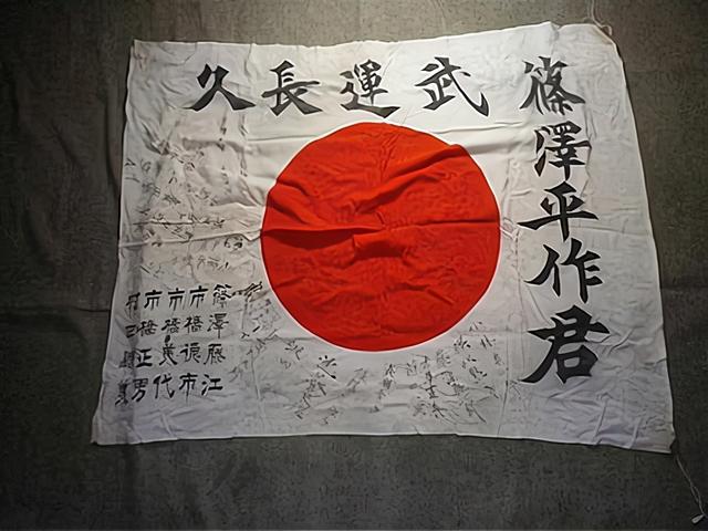 旭日旗和太阳旗是什么意思，韩国对日本示好又双叒被泼了冷水